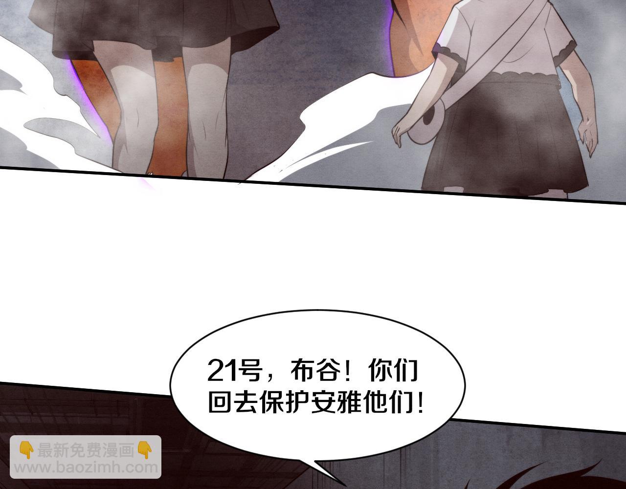 第98话 心悦和安雅的危机58