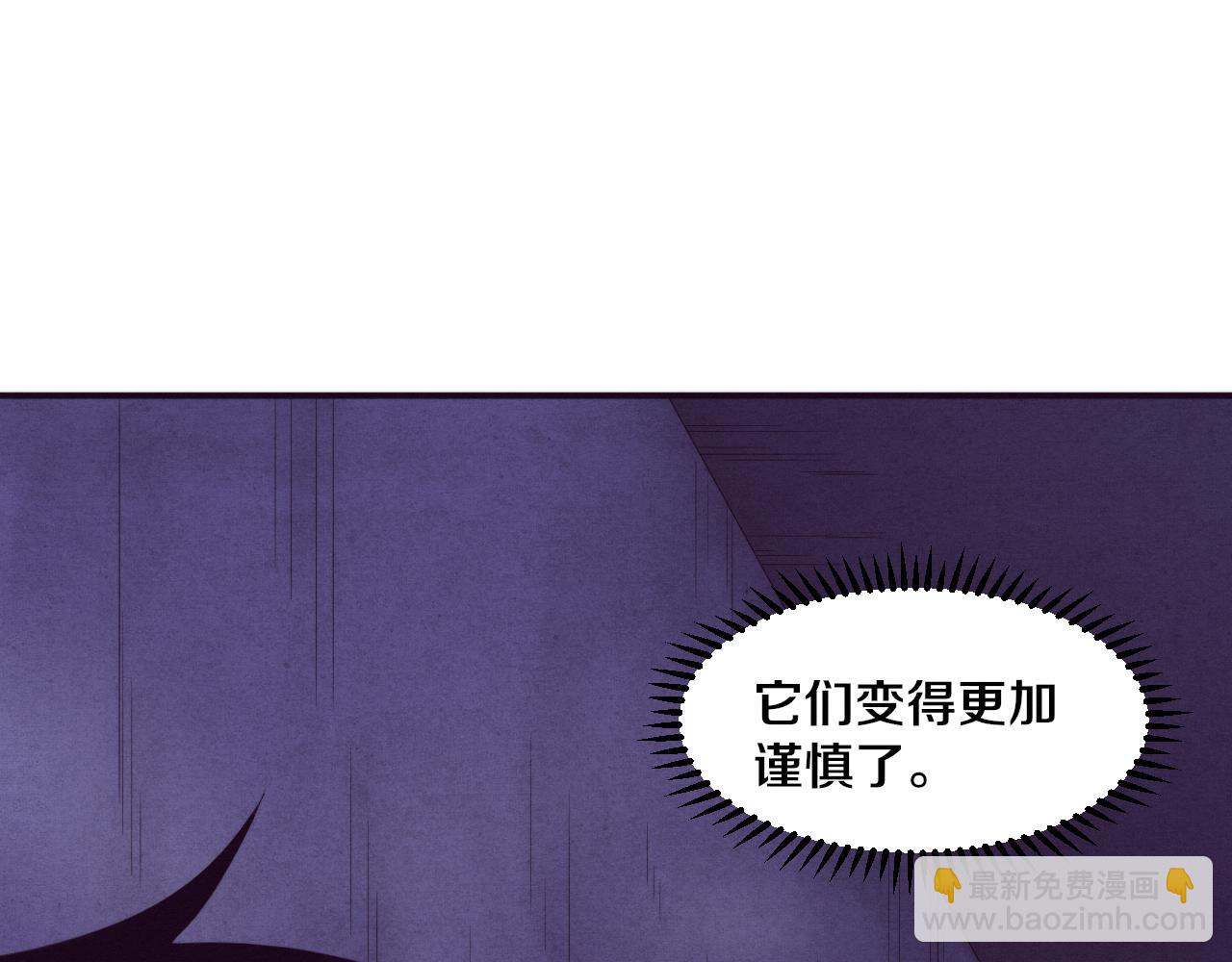 第98话 心悦和安雅的危机68