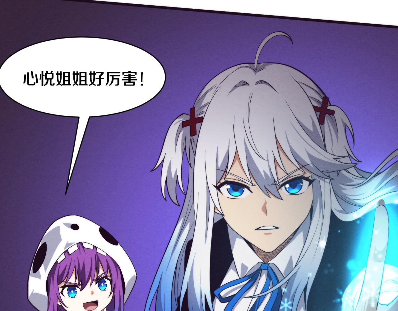 第98话 心悦和安雅的危机78