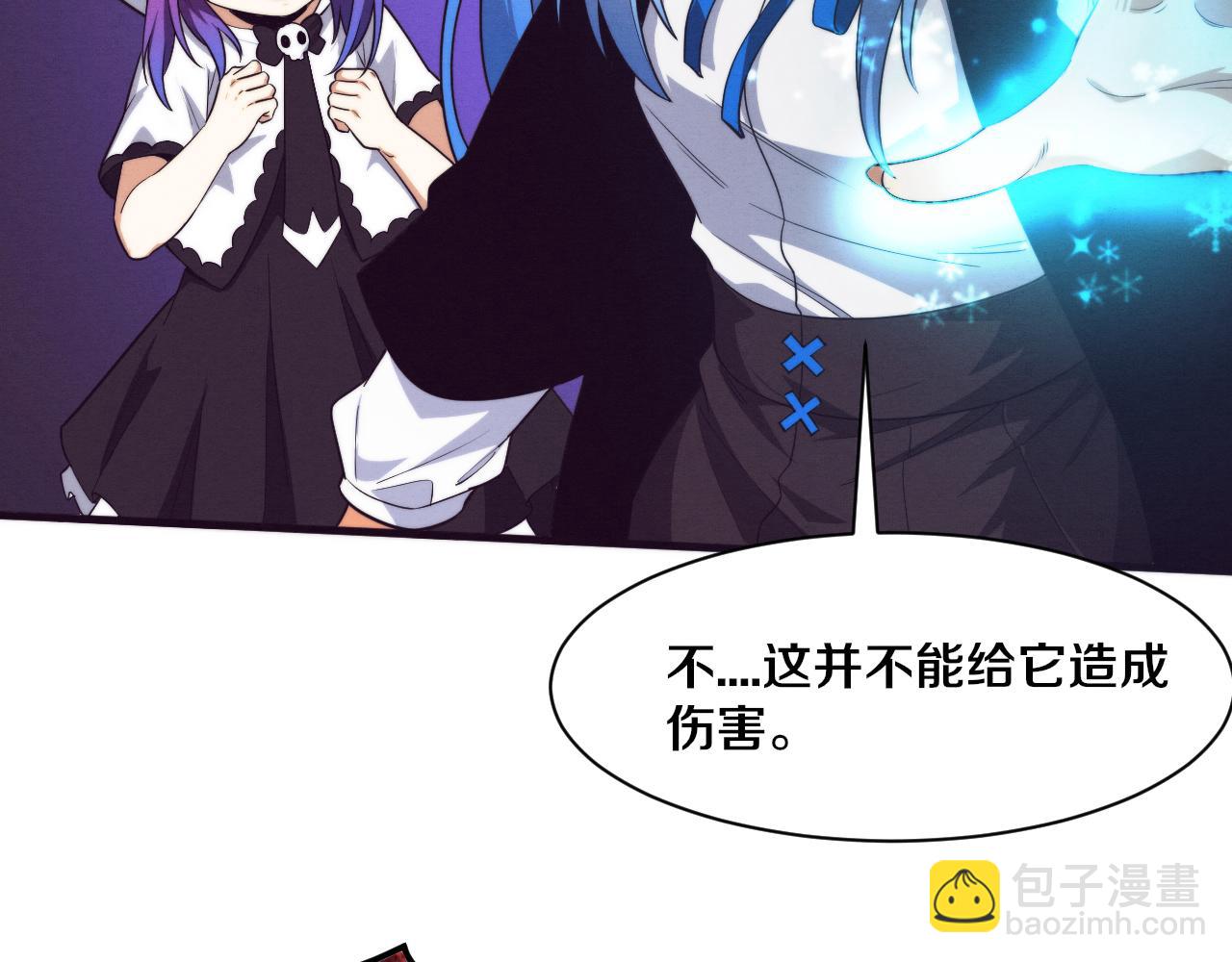 第98话 心悦和安雅的危机79