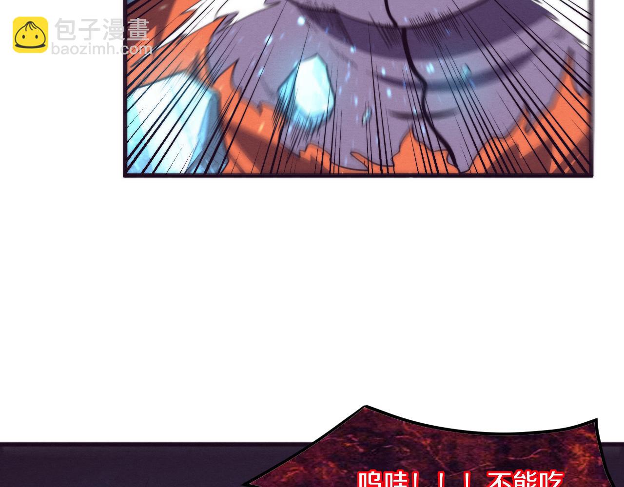 第98话 心悦和安雅的危机81