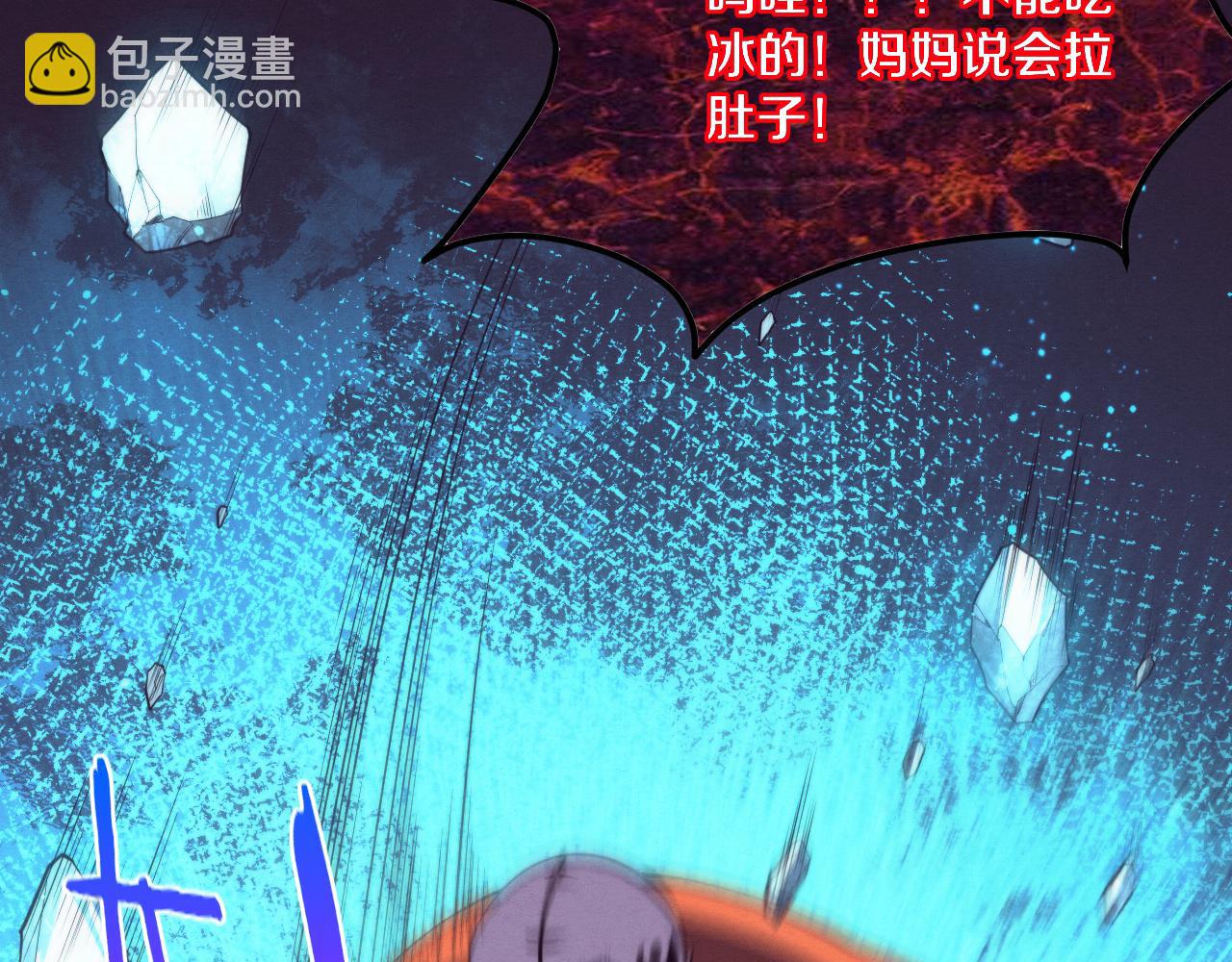 第98话 心悦和安雅的危机82