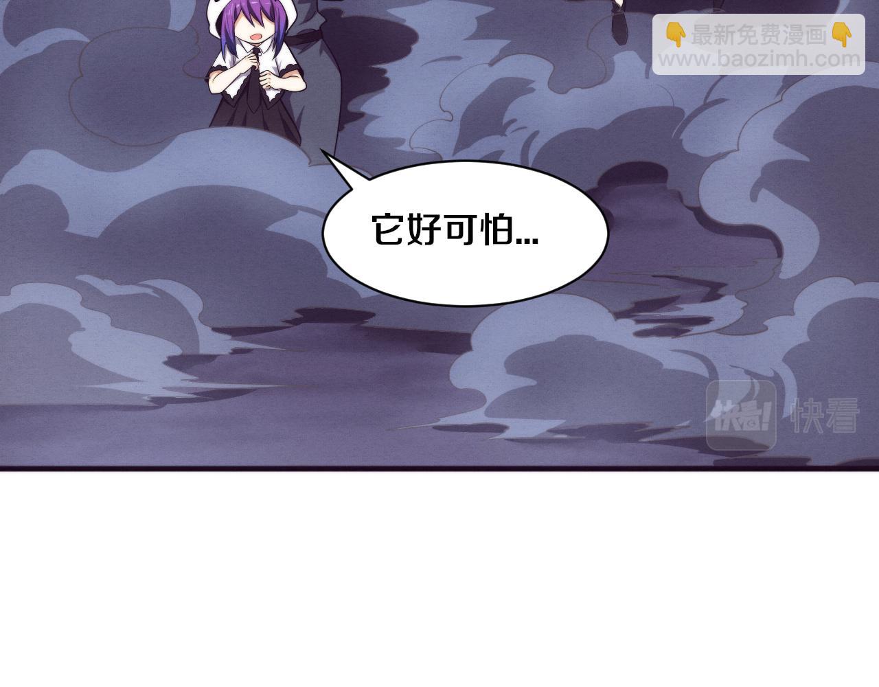 第98话 心悦和安雅的危机86