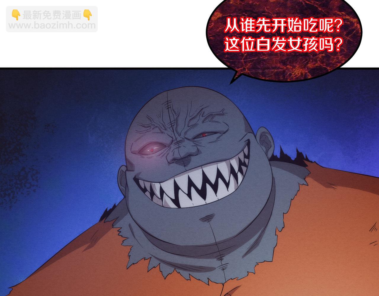 第98话 心悦和安雅的危机89