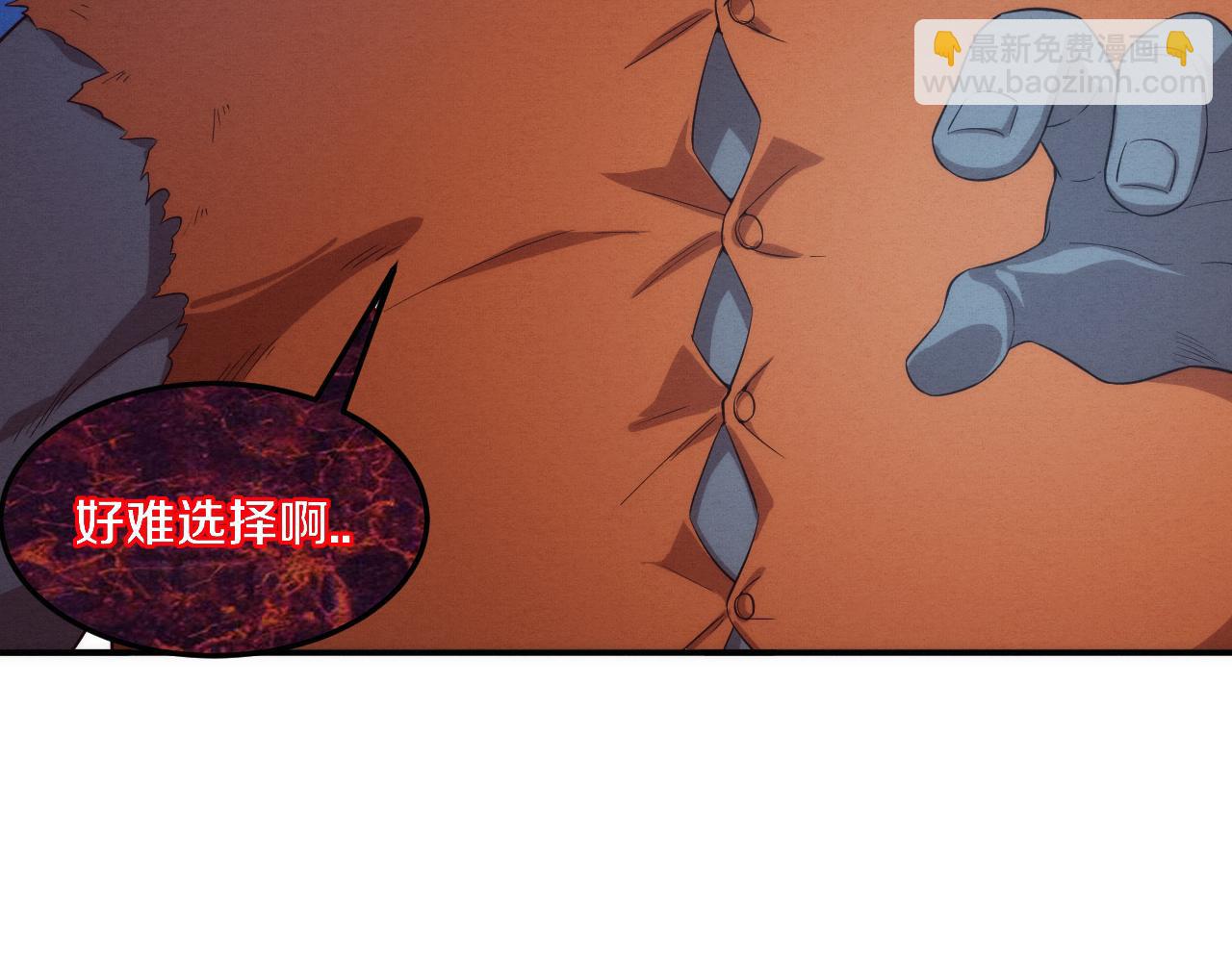 第98话 心悦和安雅的危机90