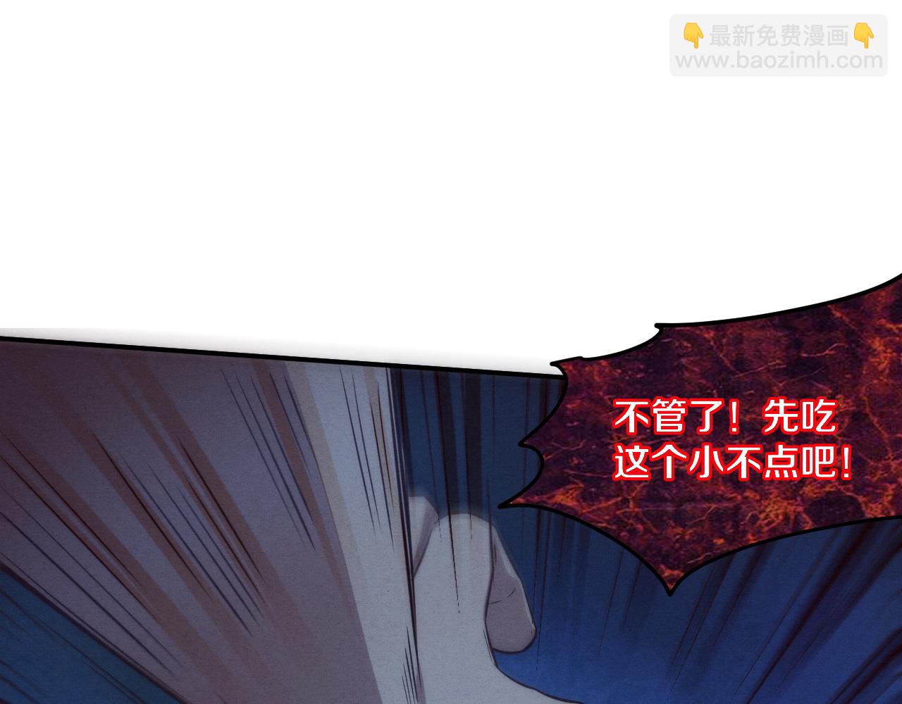 第98话 心悦和安雅的危机91