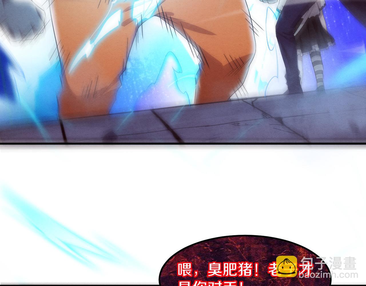 第98话 心悦和安雅的危机95