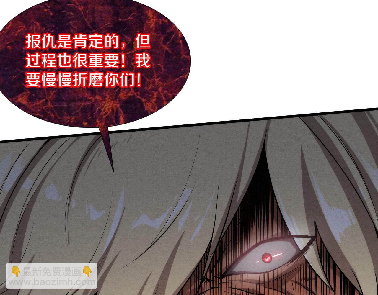 第100话 段飞的不祥预感100