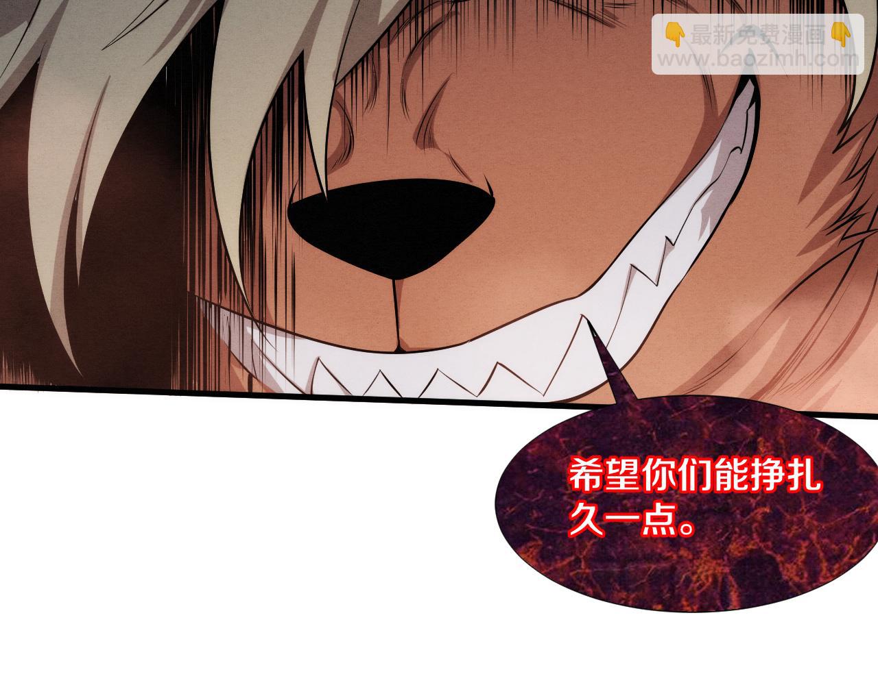 第100话 段飞的不祥预感105
