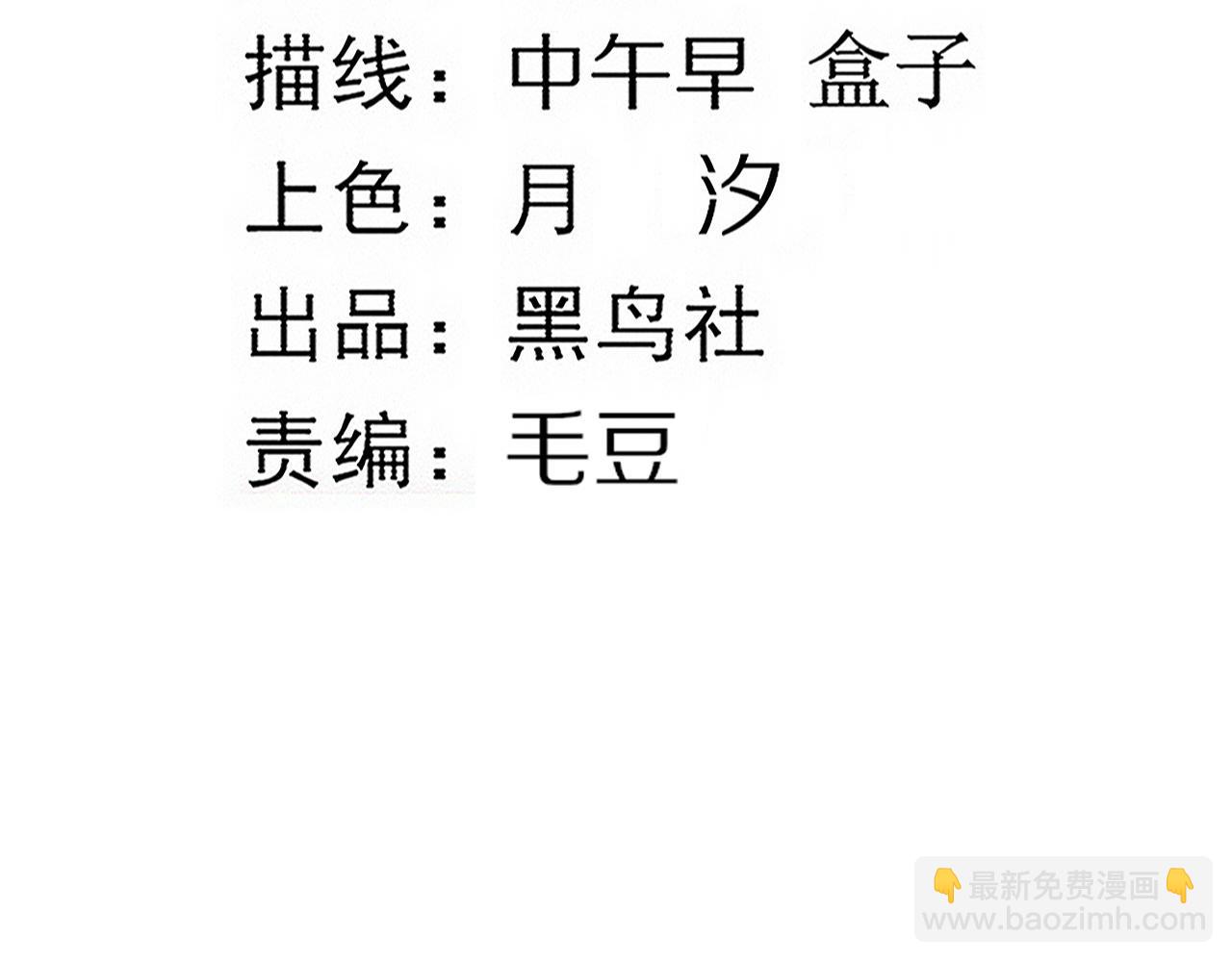 第100话 段飞的不祥预感11