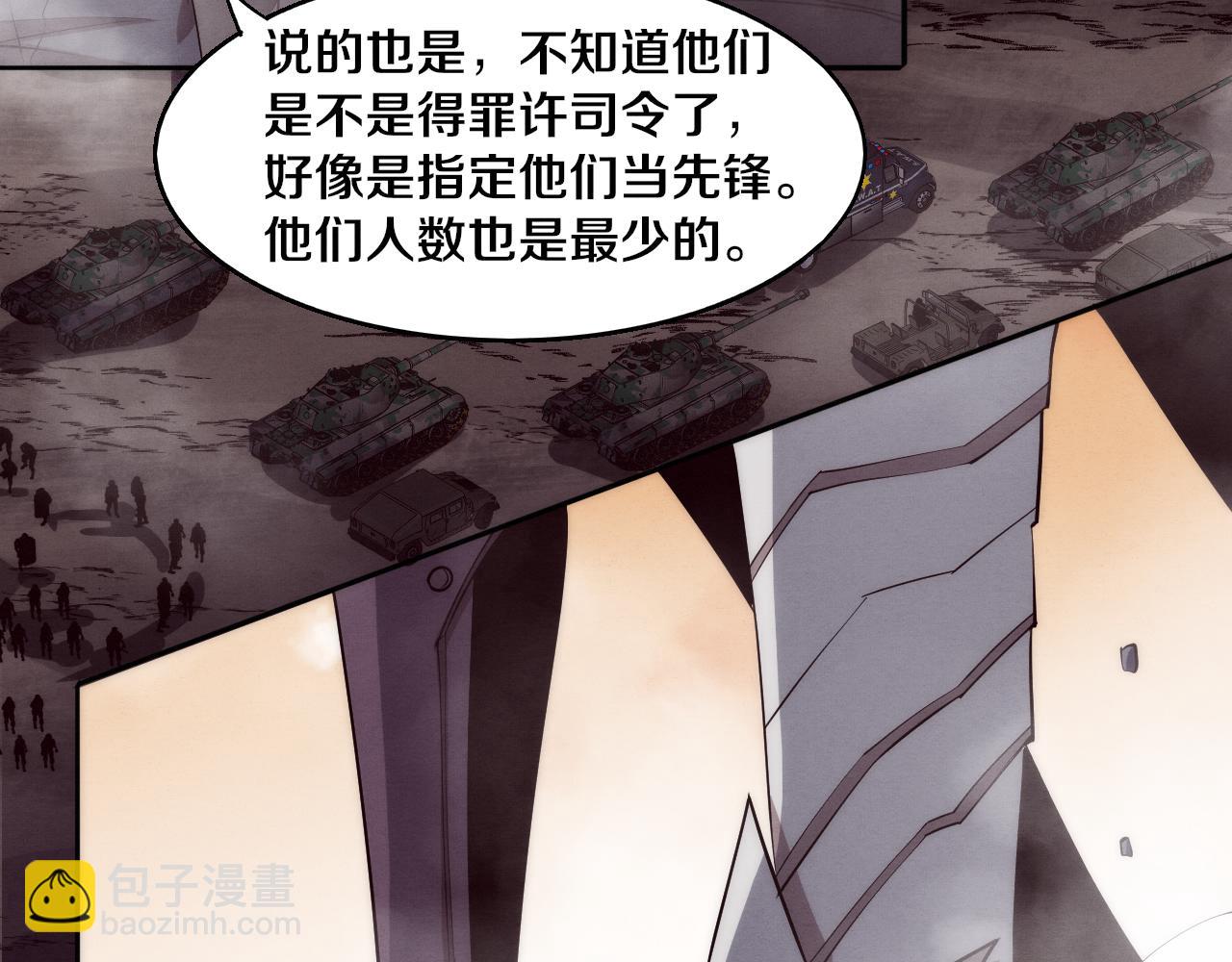 第100话 段飞的不祥预感112