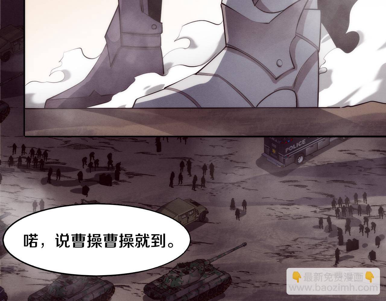 第100话 段飞的不祥预感113