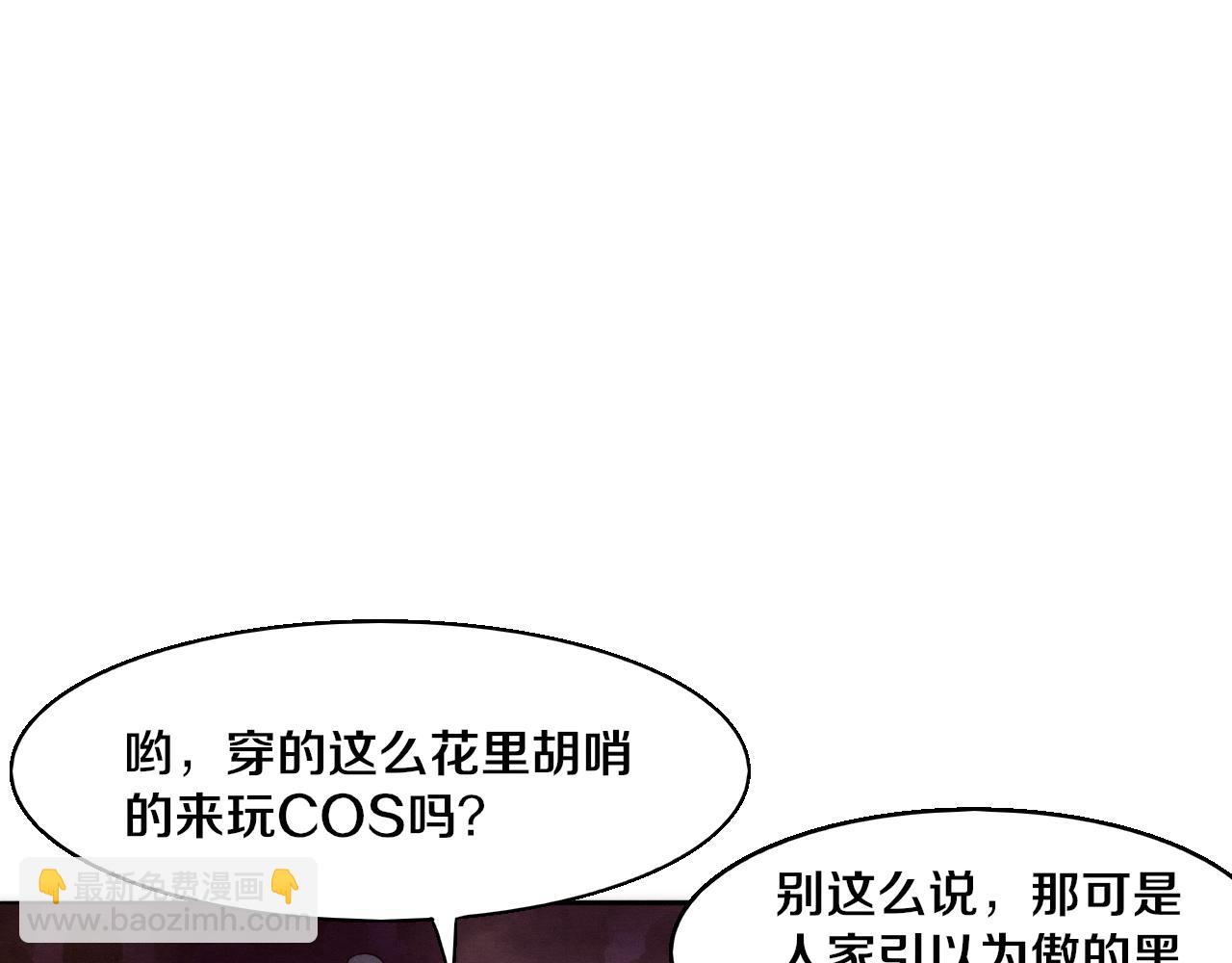 第100话 段飞的不祥预感117