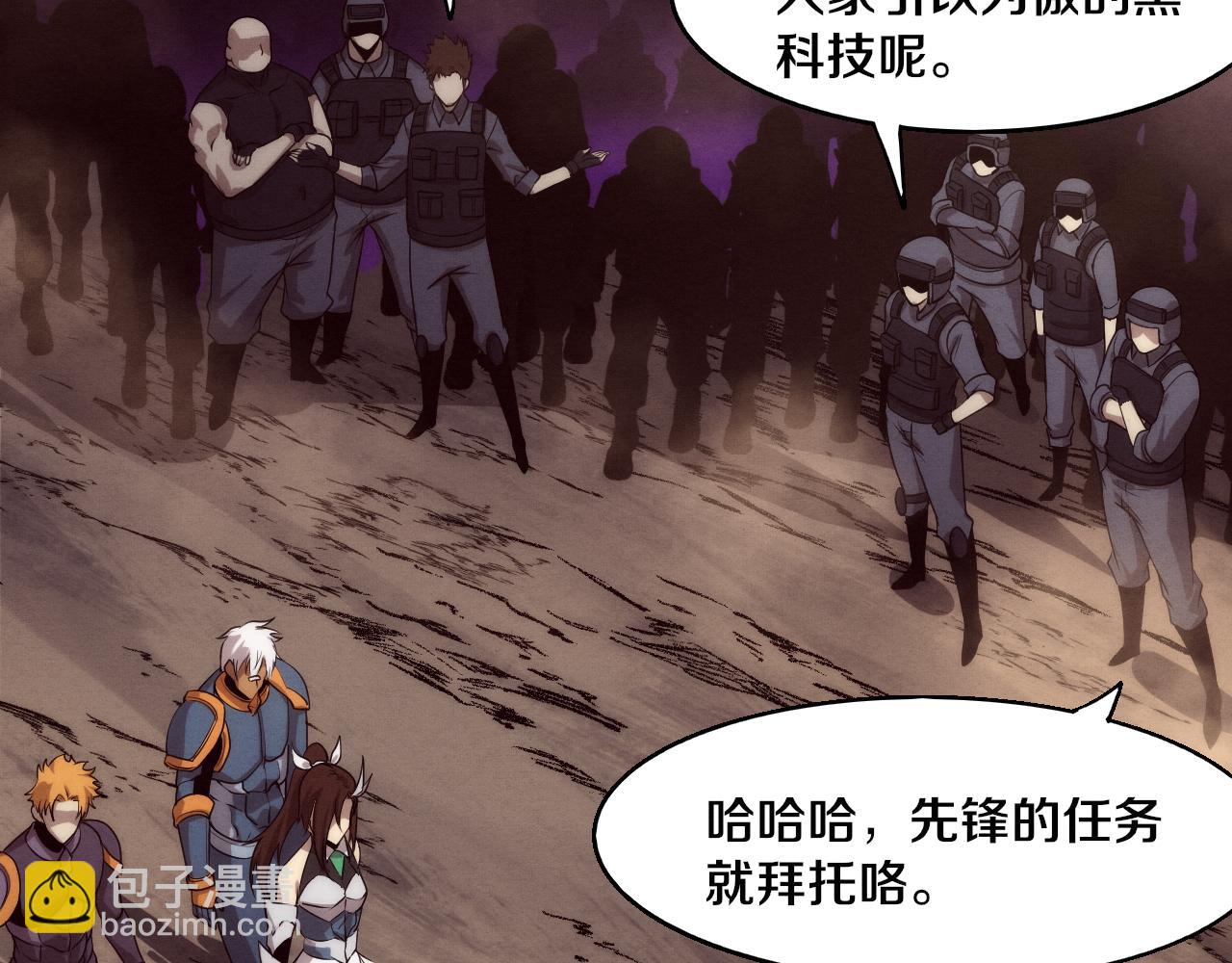 第100话 段飞的不祥预感118