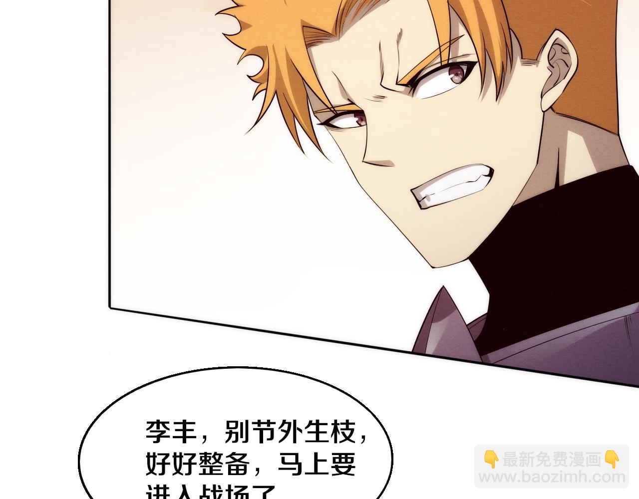 第100话 段飞的不祥预感120
