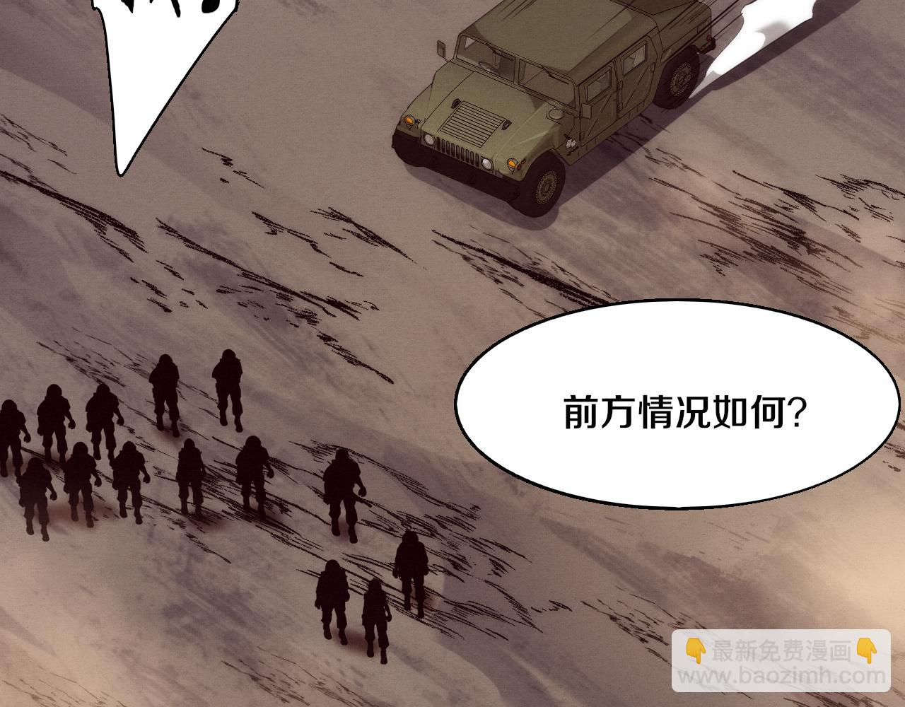 第100话 段飞的不祥预感123