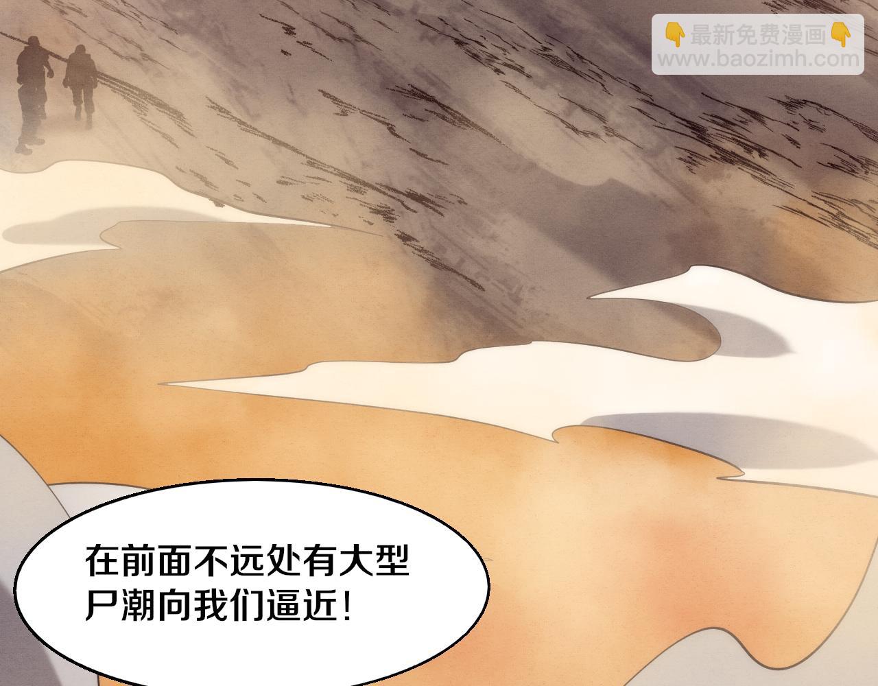 第100话 段飞的不祥预感124