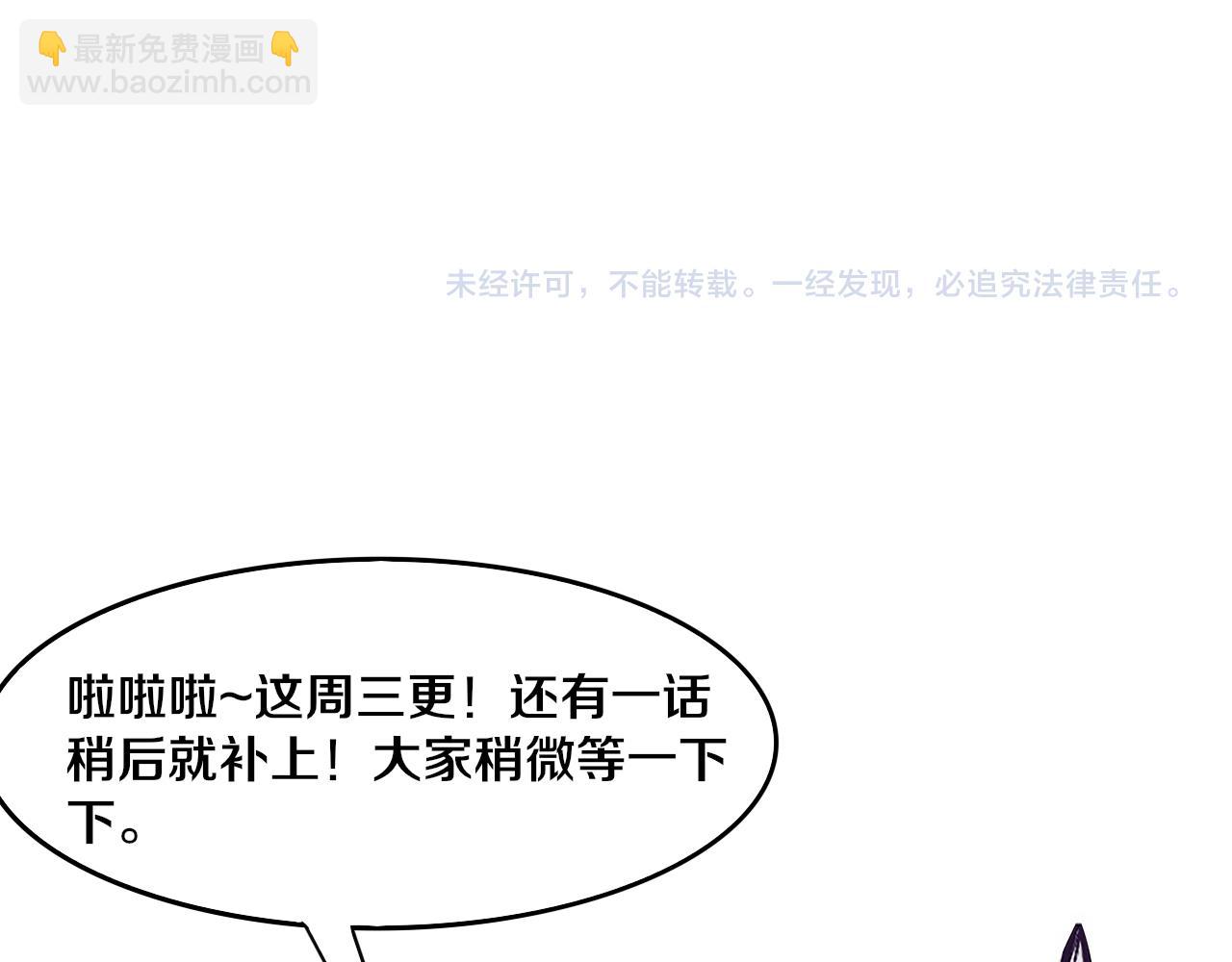 第100话 段飞的不祥预感133