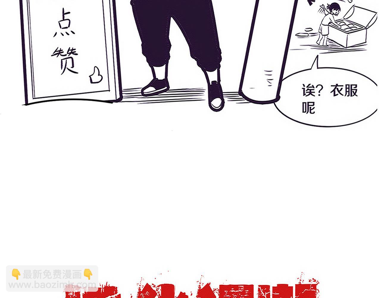 第100话 段飞的不祥预感135
