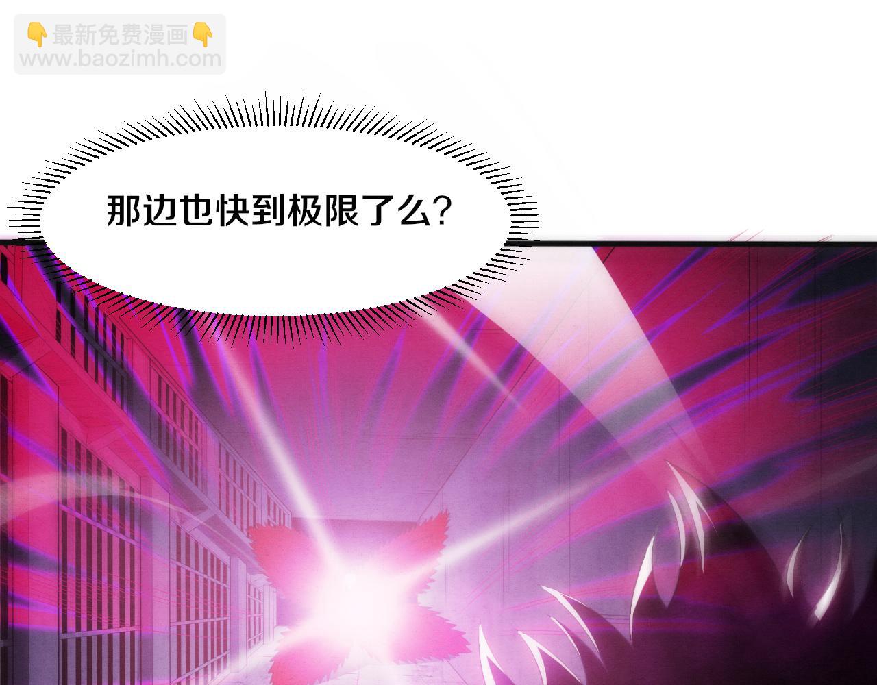 第100话 段飞的不祥预感34