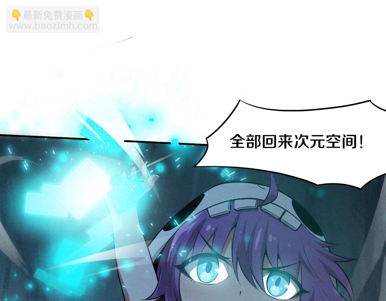 第100话 段飞的不祥预感54