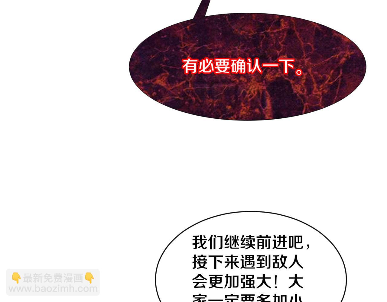 第100话 段飞的不祥预感85