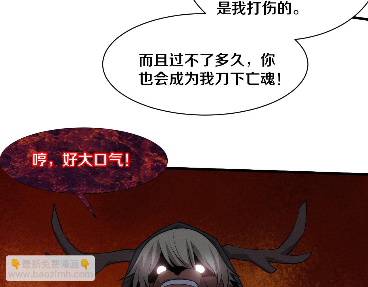 第100话 段飞的不祥预感95