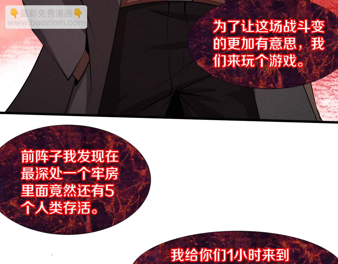 第100话 段飞的不祥预感97