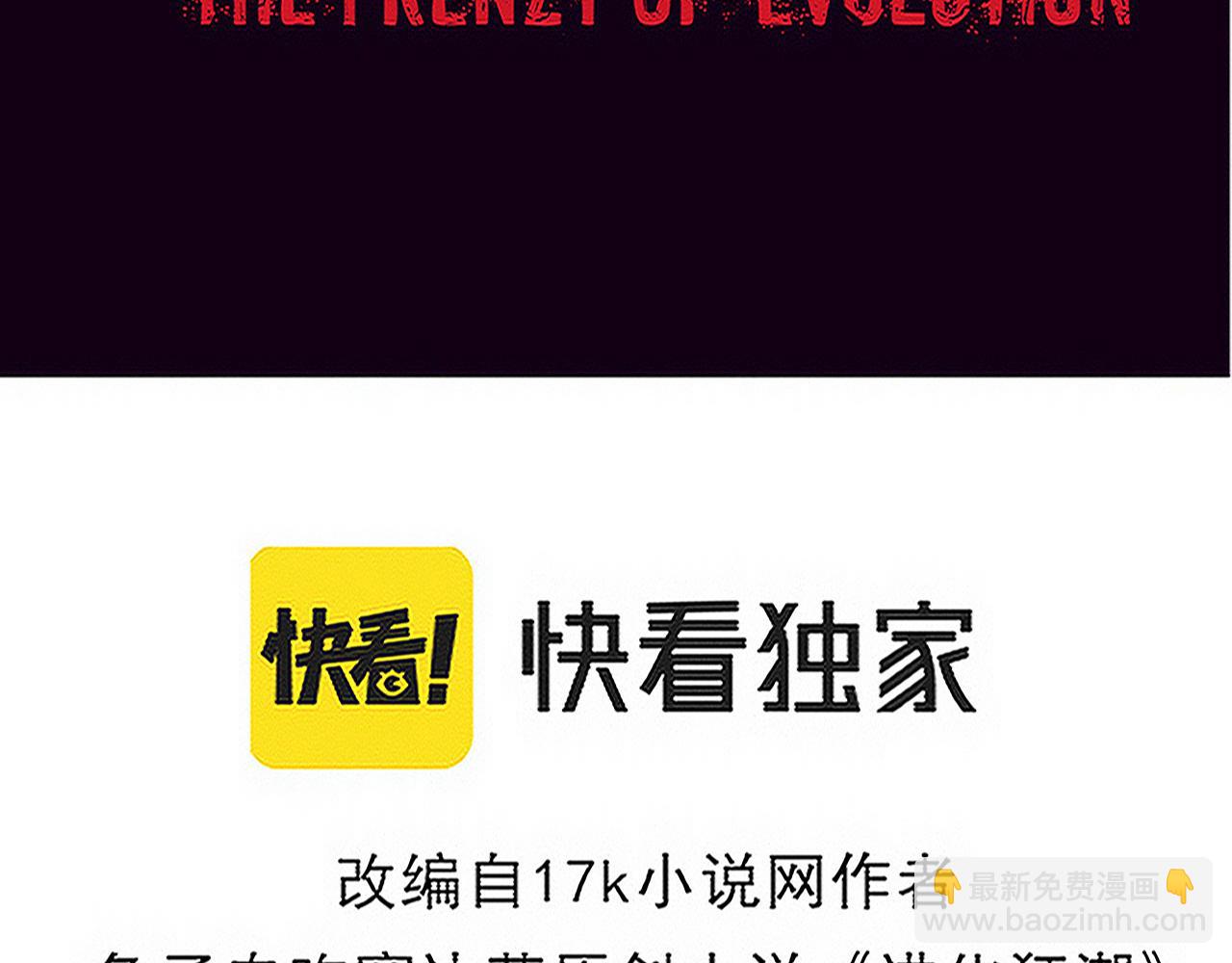 第102话 战争正式开始10