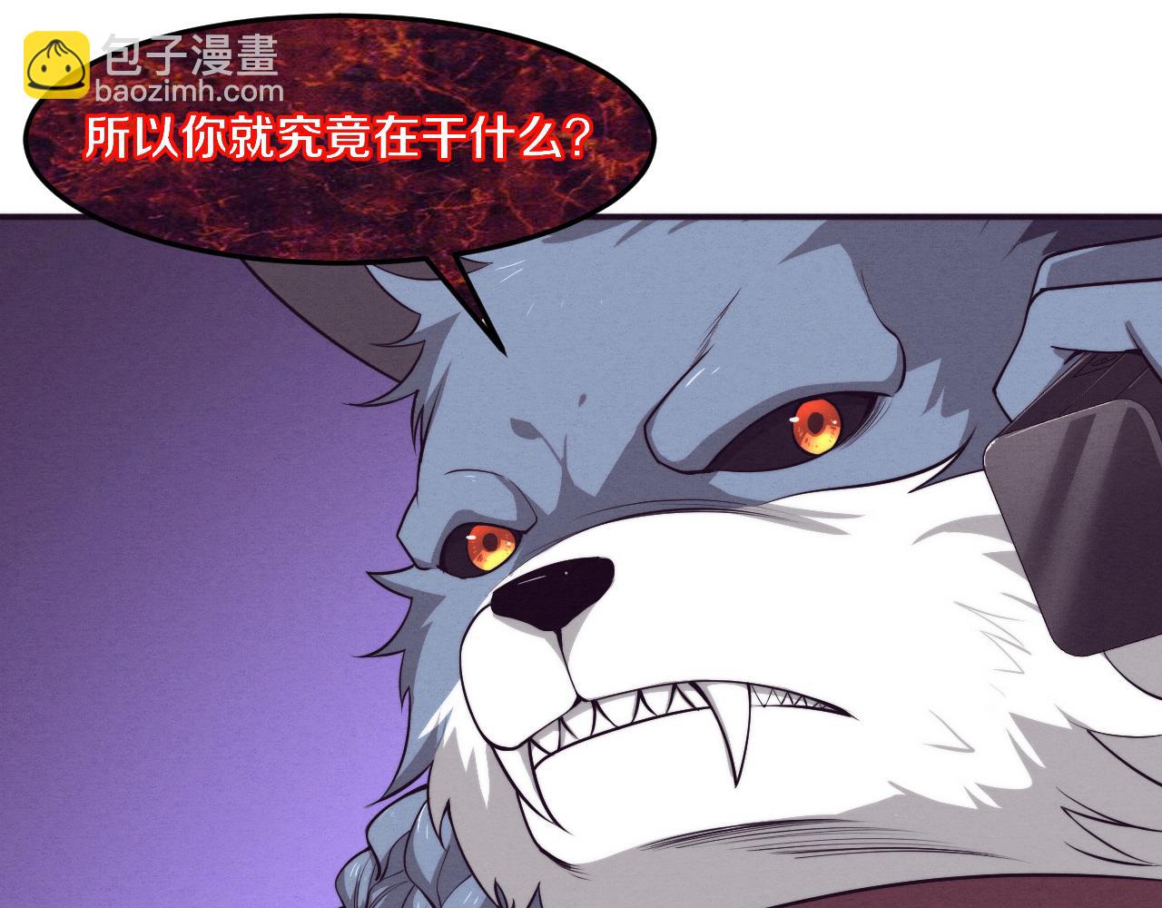 第102话 战争正式开始104