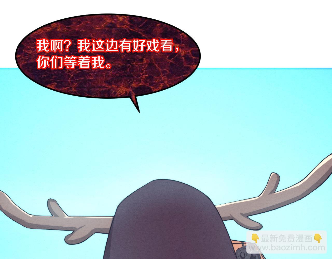 第102话 战争正式开始106