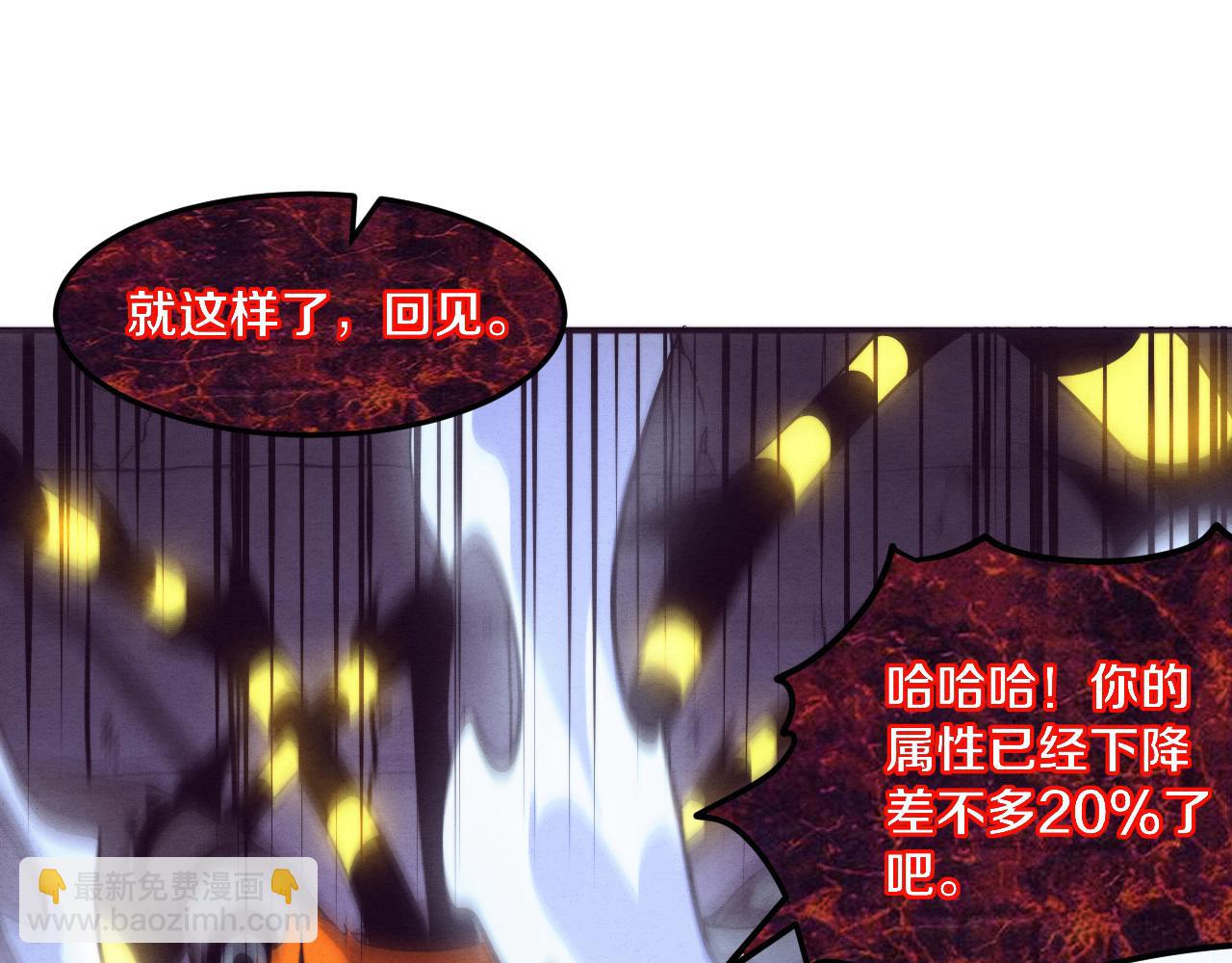 第102话 战争正式开始108