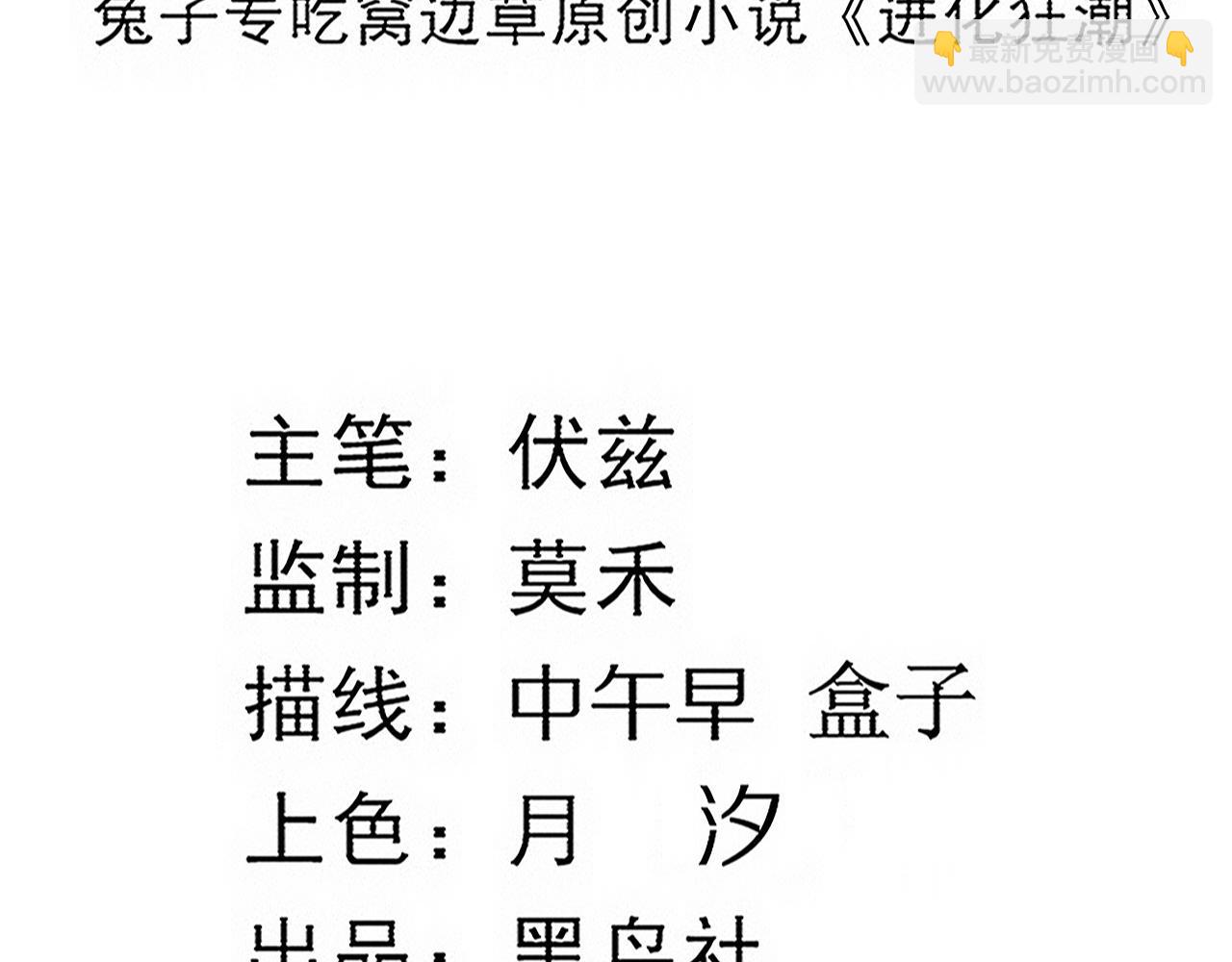 第102话 战争正式开始11