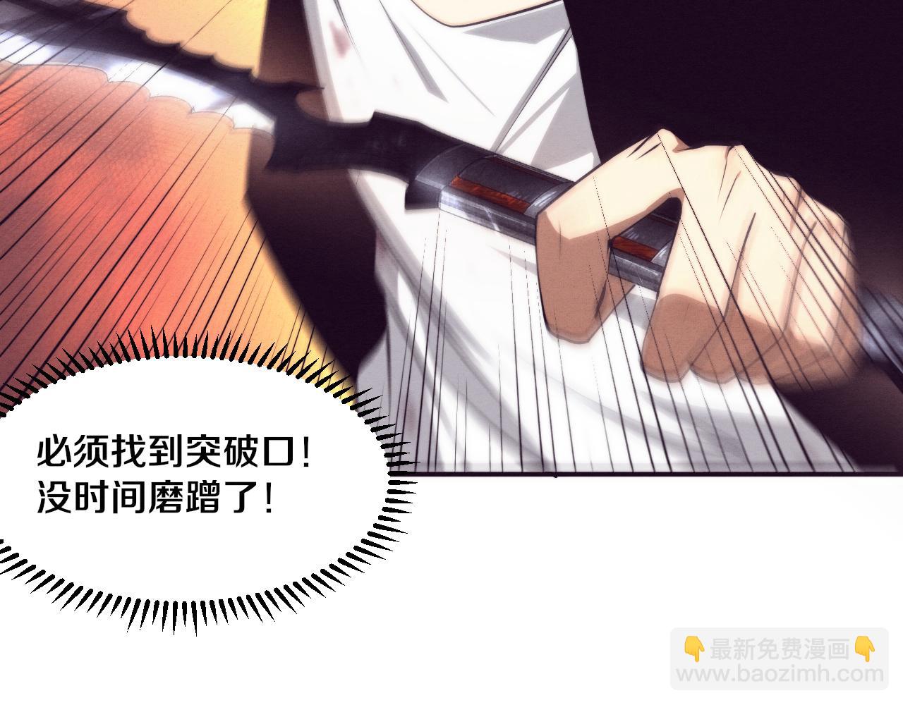 第102话 战争正式开始113