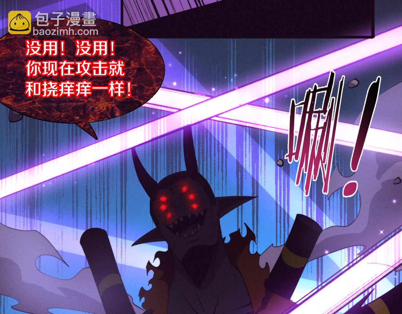 第102话 战争正式开始132