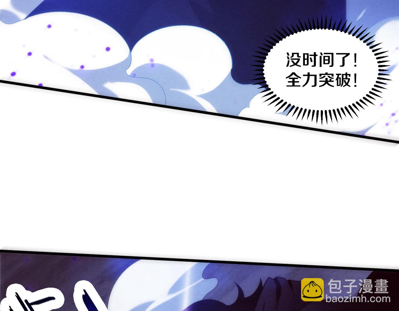 第102话 战争正式开始20