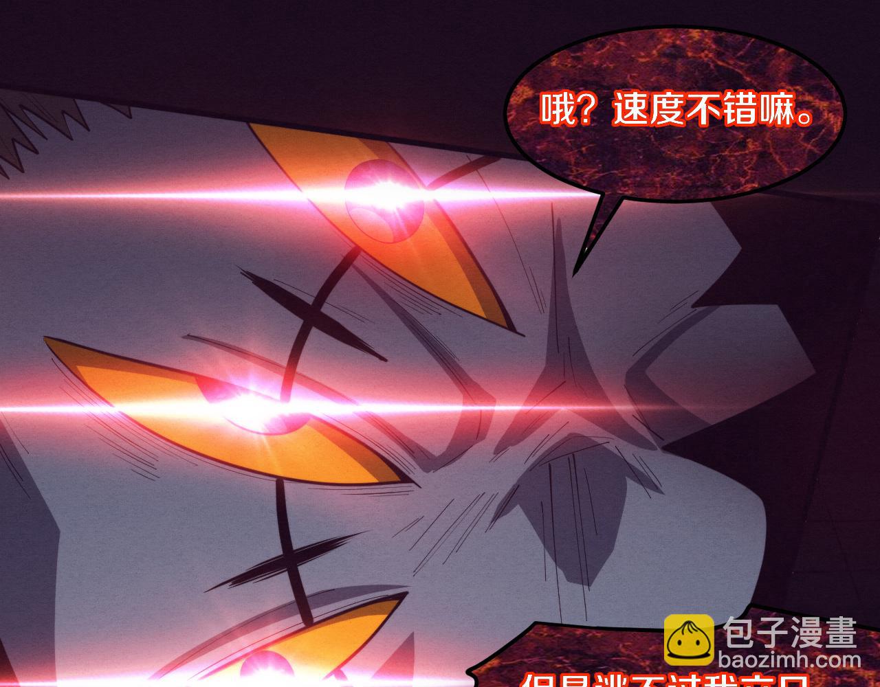 第102话 战争正式开始23
