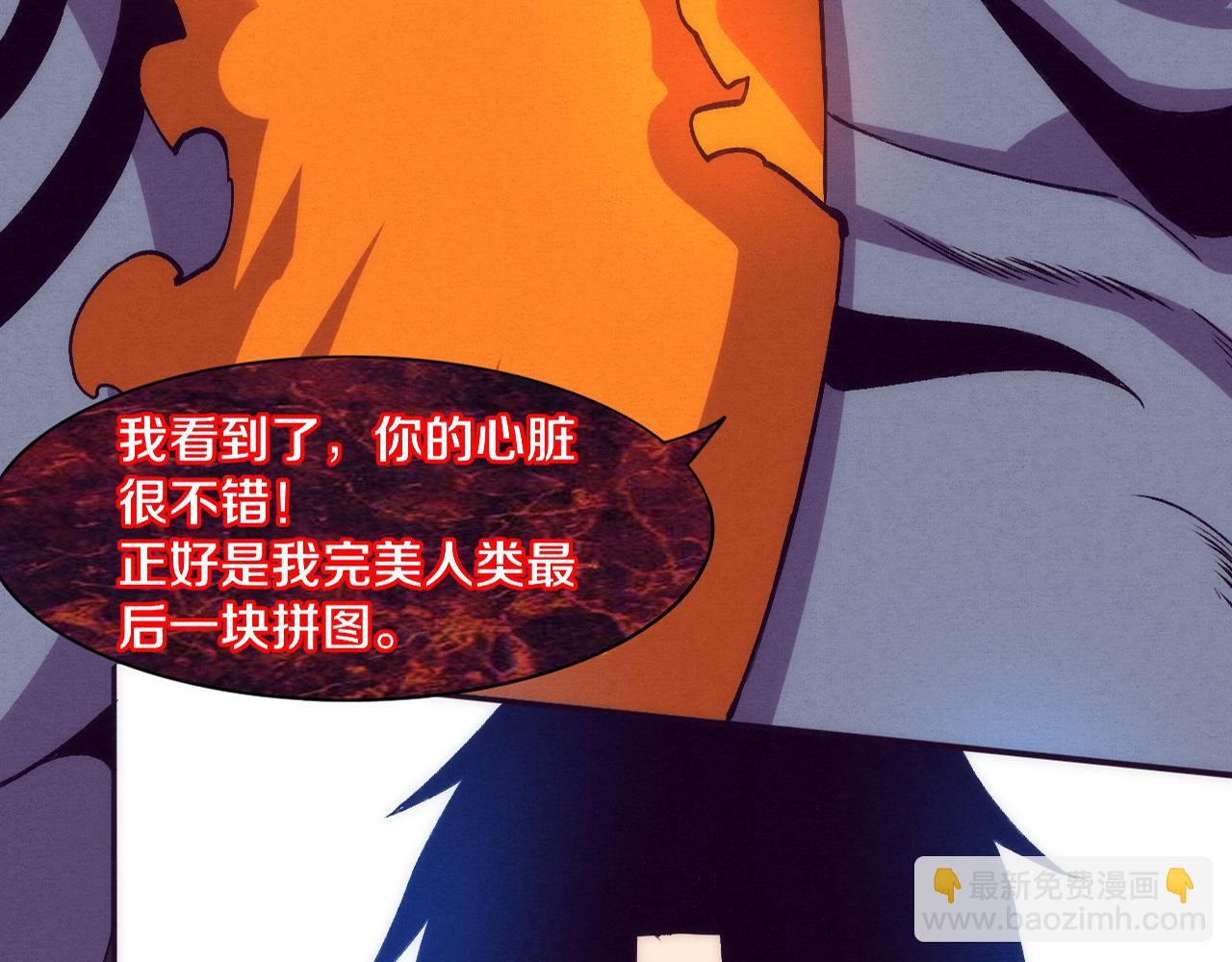 第102话 战争正式开始3