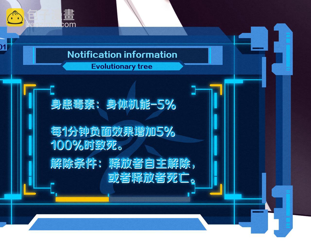 第102话 战争正式开始43