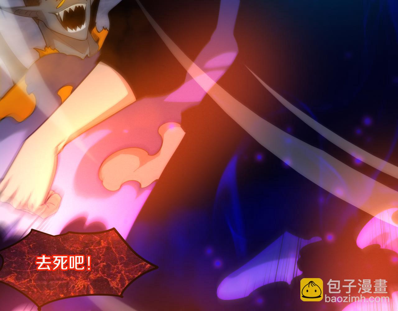 第102话 战争正式开始72