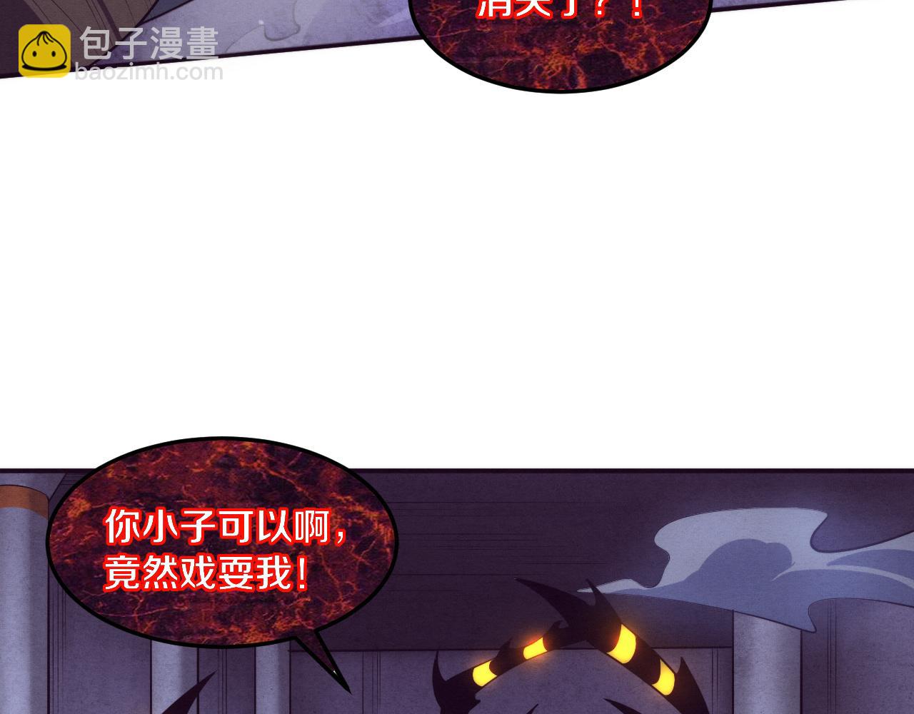 第102话 战争正式开始82
