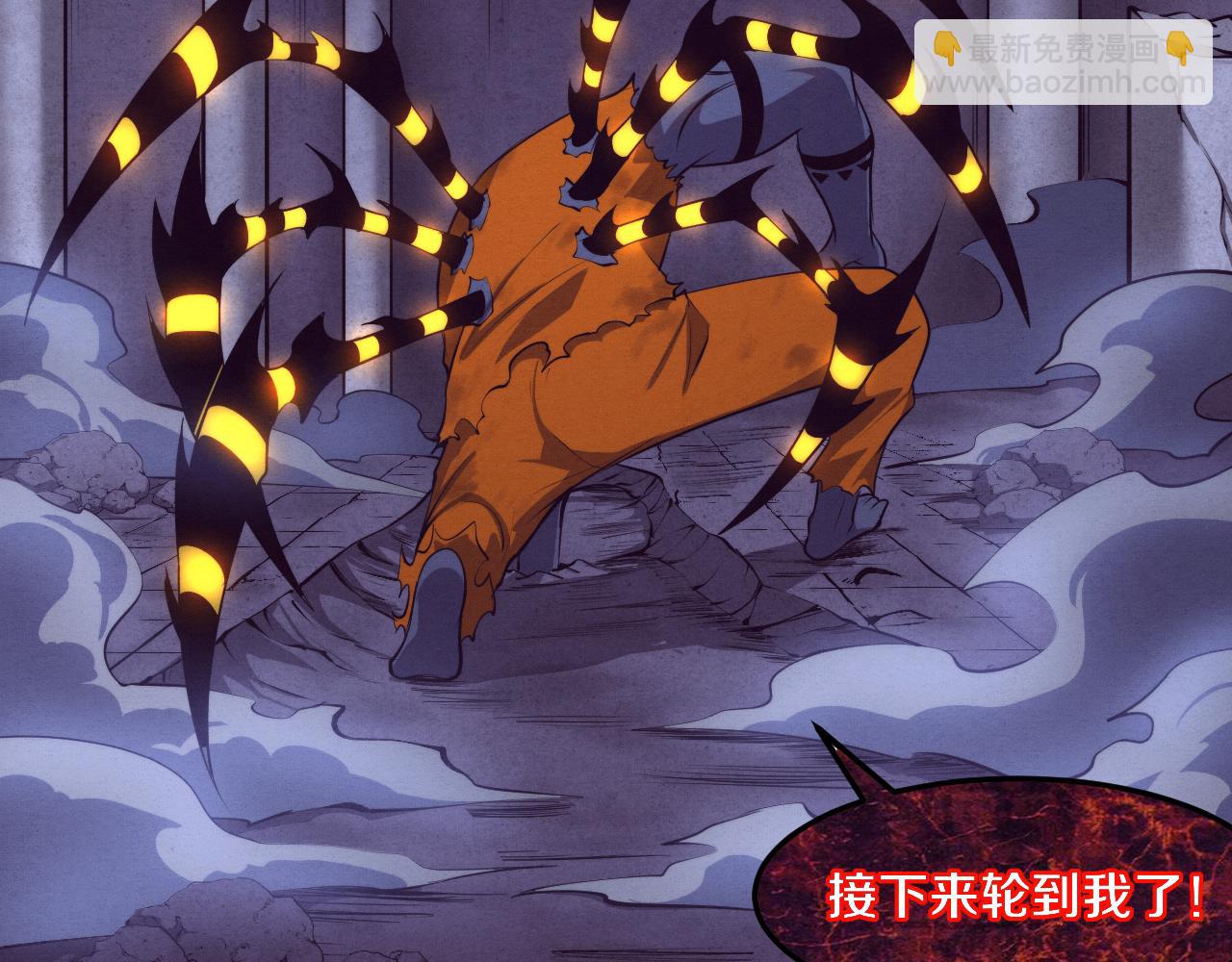 第102话 战争正式开始83