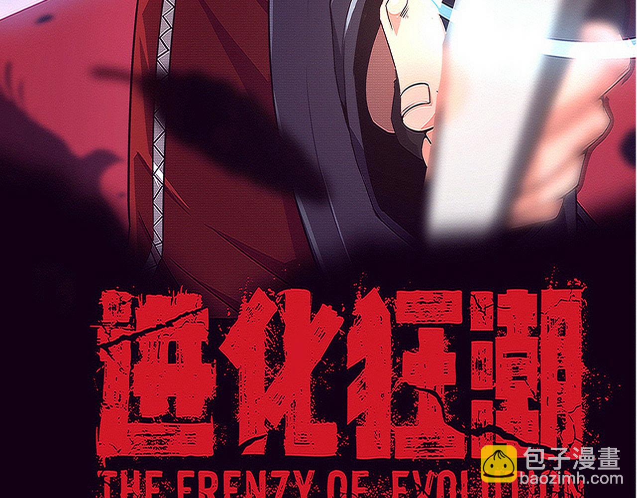 第102话 战争正式开始9