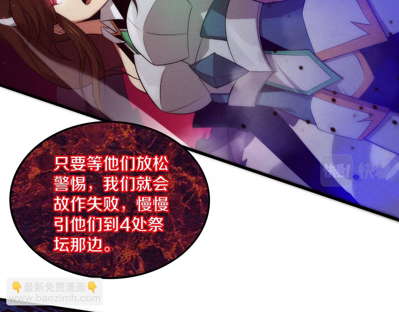 第102话 战争正式开始95