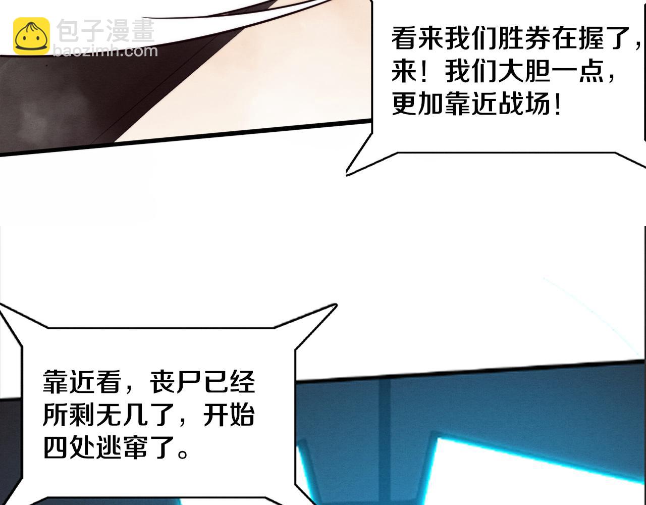 第103话 原生种10