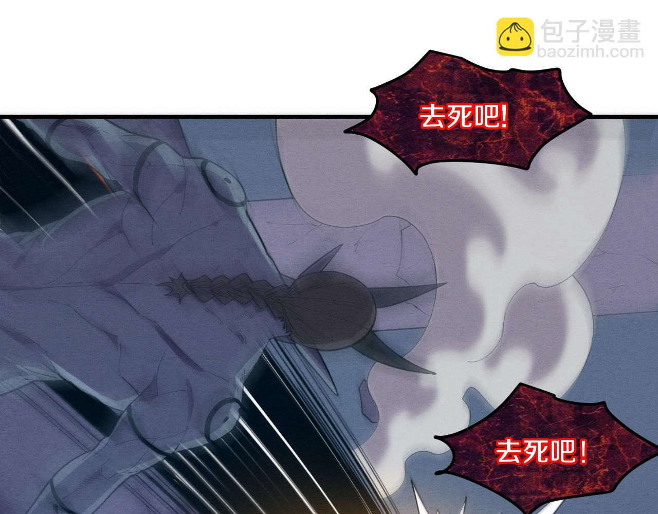 第103话 原生种109