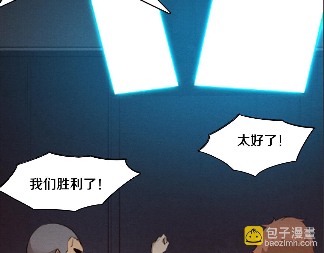 第103话 原生种11