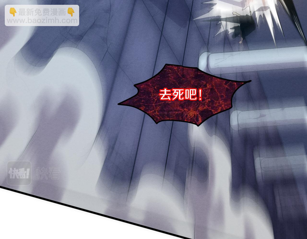 第103话 原生种111