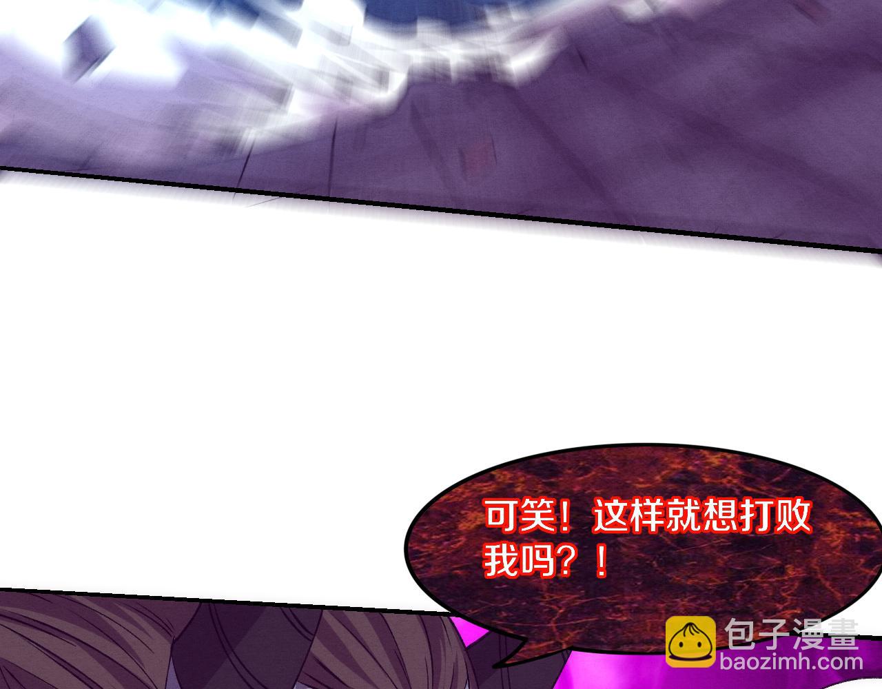第103话 原生种122