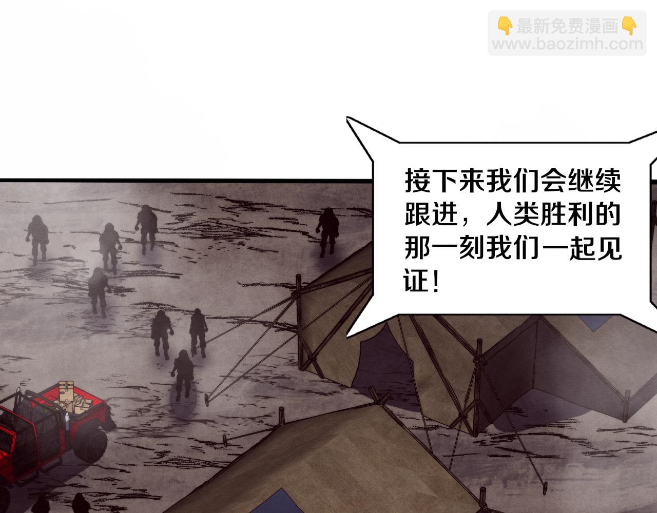第103话 原生种13